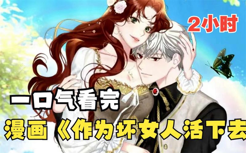 恶魔根源V1.35版本大全:剧情详解及游戏玩法技巧