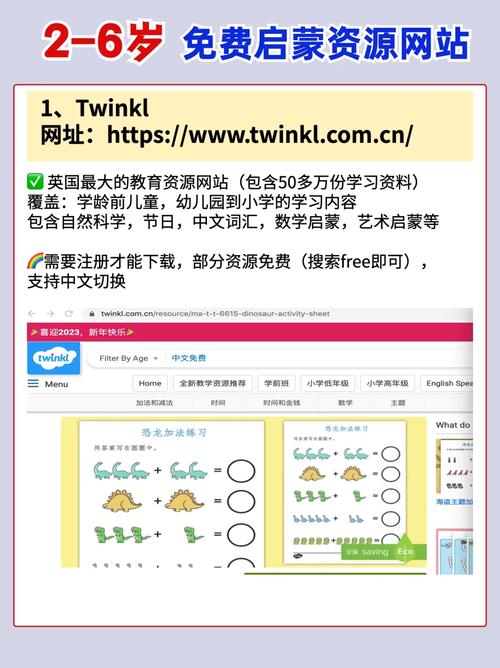 X启蒙重制版官方网站:重温经典,开启全新启蒙之旅