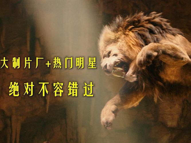 阳光下的野兽最新版本更新,精彩内容不容错过