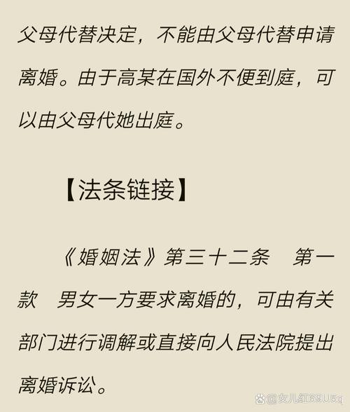 人妻夺取最新案例分析:教你避免财产损失