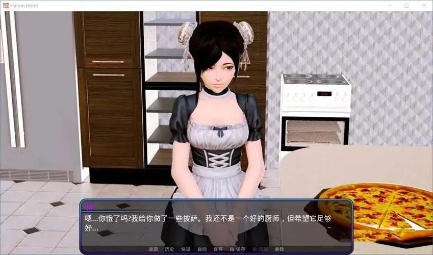 后宫大酒店最新汉化版：完美中文体验！