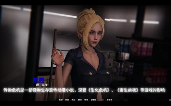 最新传染危机V3.0下载地址，免费高速下载