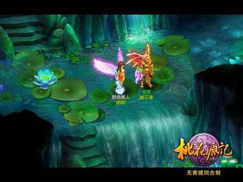 桃花境游戏版本大全：完整版下载地址推荐