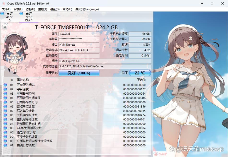 与joy共舞4游戏下载地址:小白也能轻松上手