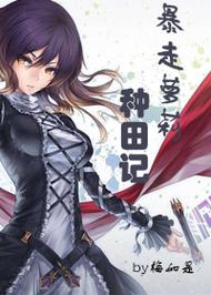 最新更新!110本汉化萝莉小说,等你来看!