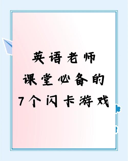 下载和我一起玩耍的英语老师官方正式版:最新版游戏资源免费获取!