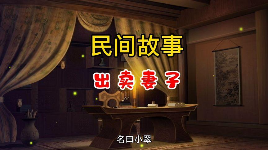 下载孝顺的妻子安卓汉化:解锁精彩游戏故事