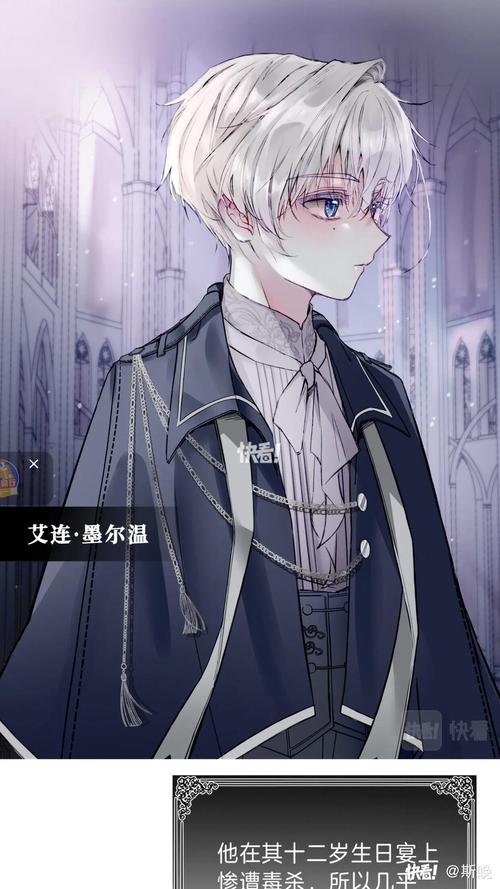 我成了大反派官网:小说漫画资源一网打尽