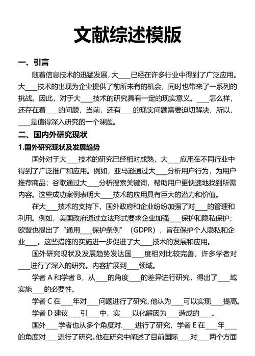 一篇文章读懂The：从入门到精通的实用指南