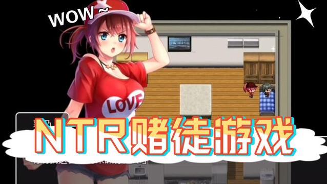 以女友为赌注在哪下载?靠谱游戏下载渠道推荐