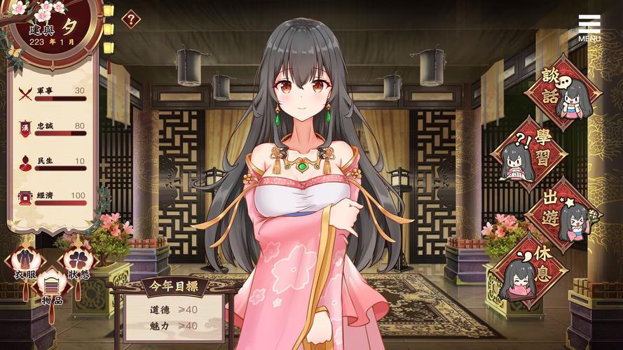 下载黄昏酒馆安卓版:体验日系GALGAME乐趣