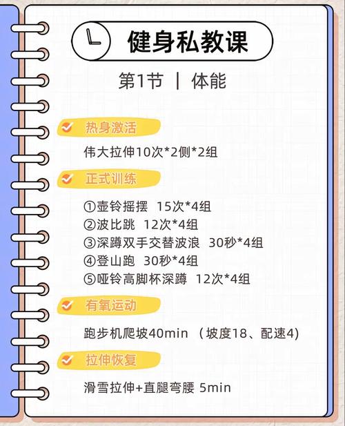 健身教练补课汉化版最新更新:精彩剧情,等你来体验!