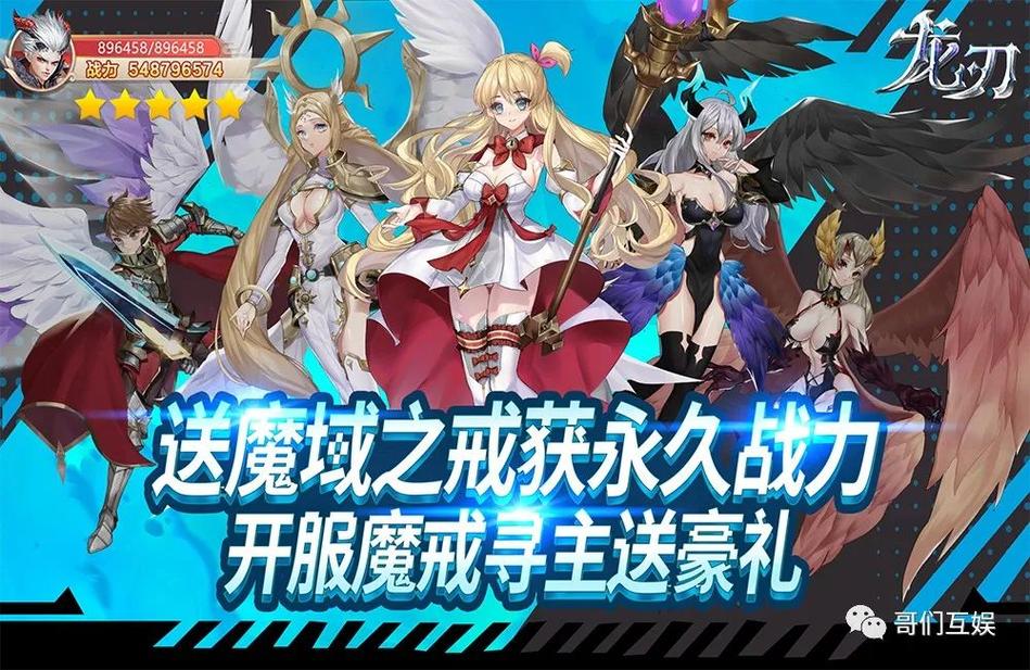 电击学院手游官方正式版下载最新版：畅玩游戏，从此不再迷茫