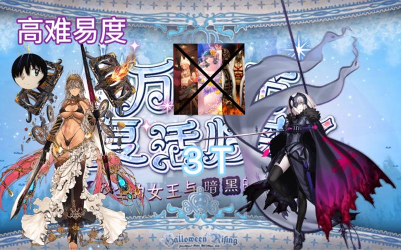 家贞教师游戏介绍：还原经典动漫，开启热血战斗之旅！