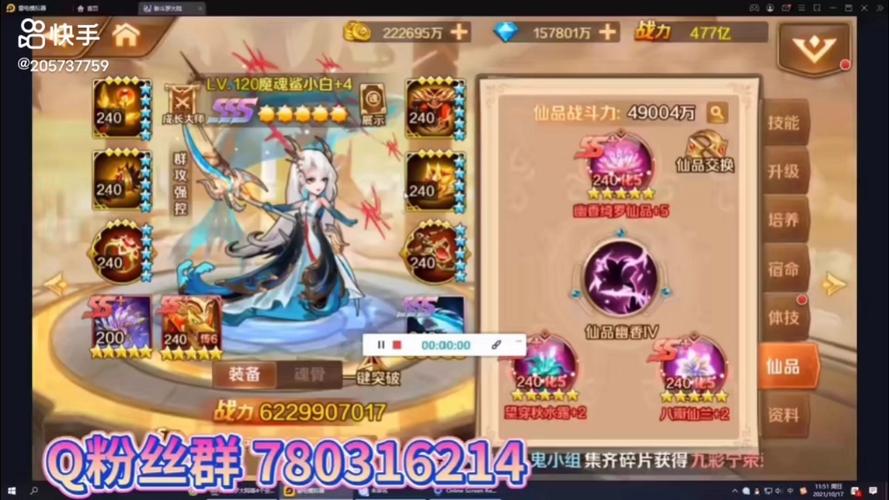 完美汉化版斗罗大陆安卓手游:等你来战