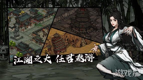 侠女逍遥录V0.755安卓汉化资源分享:体验江湖风云