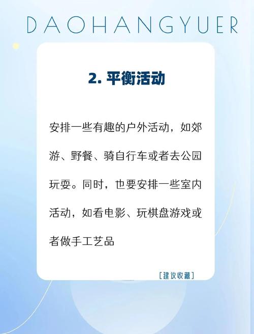 周末宅家好去处:家人在家游戏攻略及玩法