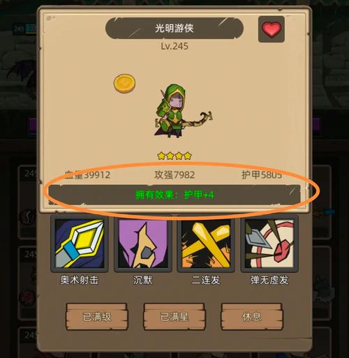 异世界勇者官方正式版下载最新版:体验暗黑放置战斗