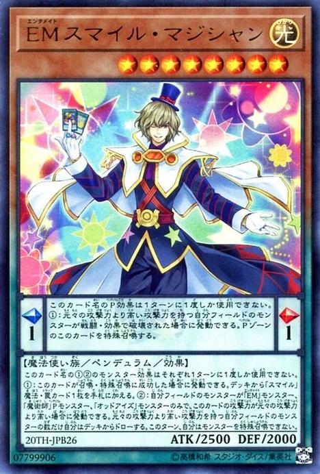 35岁魔术师官网:奇幻游戏,体验顶级魔术师人生