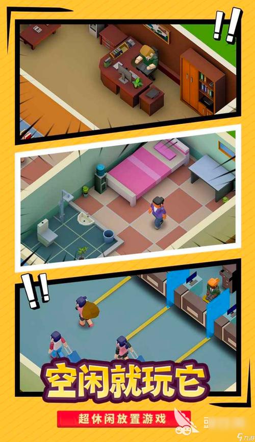 校园游戏版本大全：超全合集，你想要的都在这里！