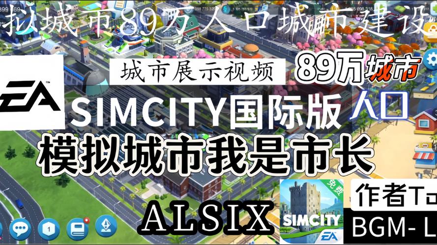 居民游戏官网:开启你的都市生活模拟之旅