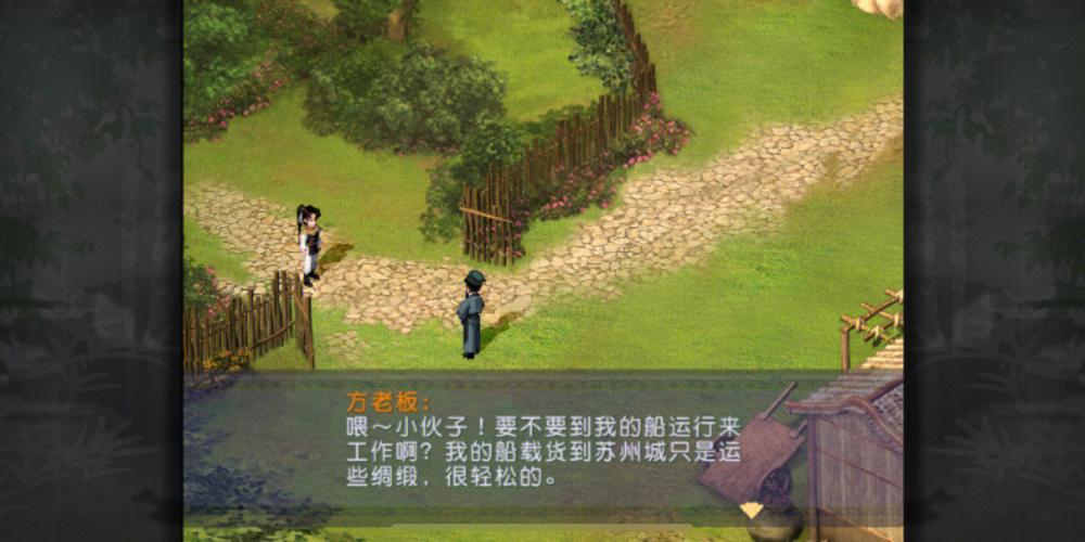 想玩她的新回忆?教你轻松下载完整版游戏