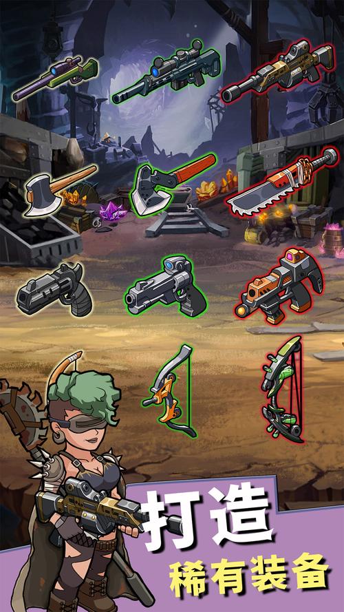 杨过游戏:末日求生,一个惊险刺激的世界