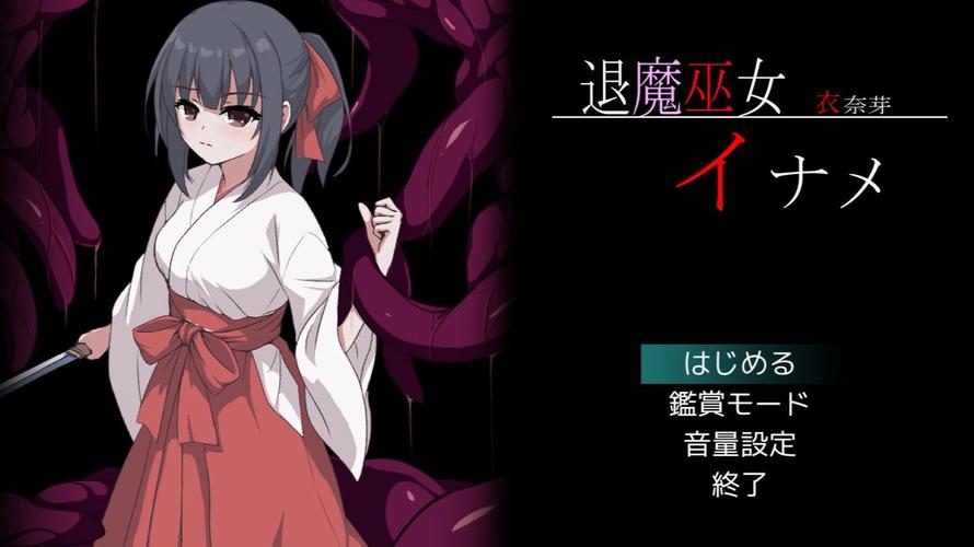 退魔女神游戏深度解析:从新手入门到高手进阶的完整指南!