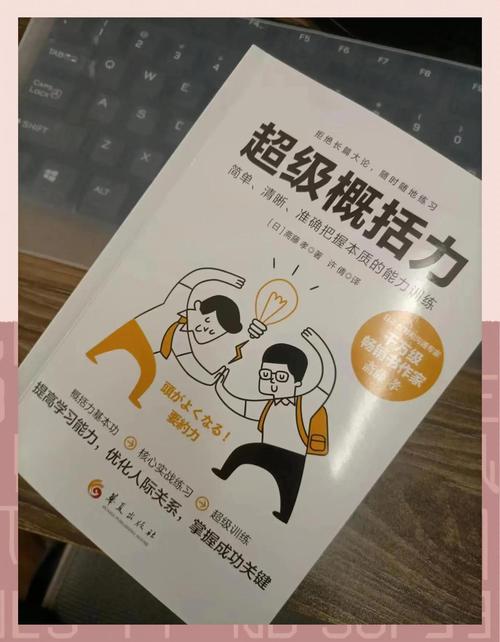 职场的30天官方网站:高效提升职场竞争力的方法