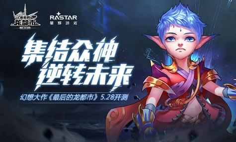 播种都市游戏更新了?快来看看最新地址