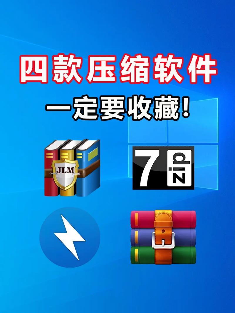 压缩工具下载安卓版：手机文件压缩解压神器推荐