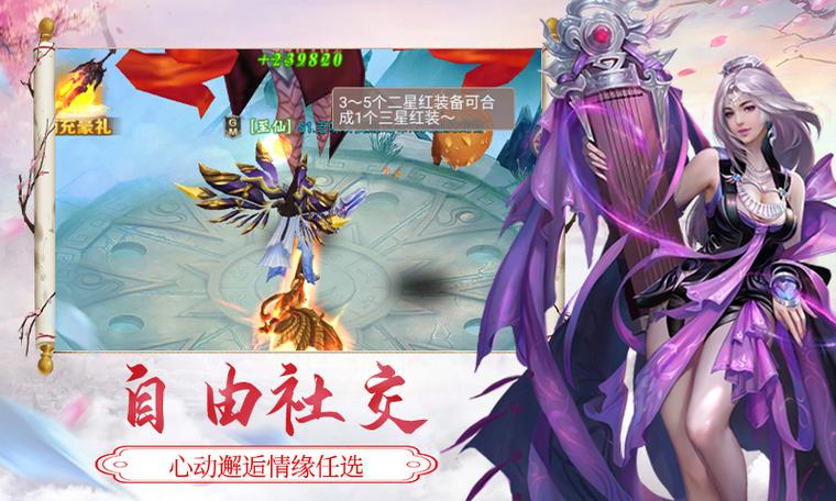 奴役的秘境战斗技巧攻略:轻松战胜强大敌人