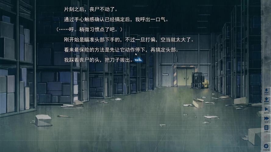 如何下载末世孤雄?避免病毒和恶意软件