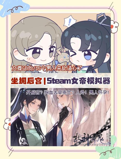 解锁帝国后宫V1.31最新版本秘密,精彩游戏等你体验