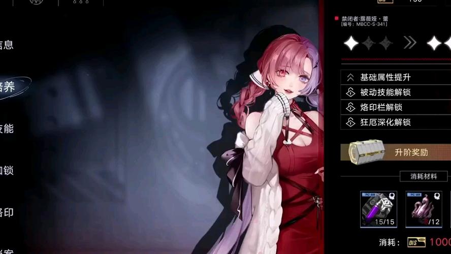 循环支付游戏介绍:精彩剧情引人入胜,解锁你的专属恋爱结局!