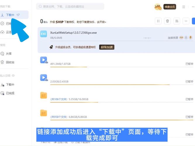 百度网盘迅雷下载:战乙女终焉之歌完整版下载