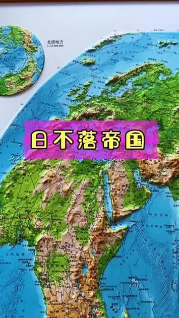 寻找日不落帝国官方网站:了解英国历史