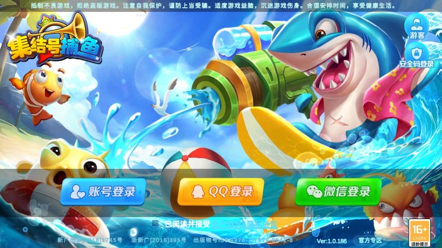 下载活力8.6.1汉化版最新版本:沉浸式游戏体验