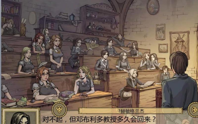 教育赫敏V1.46魔改杨过游戏：休闲益智的魔改之作