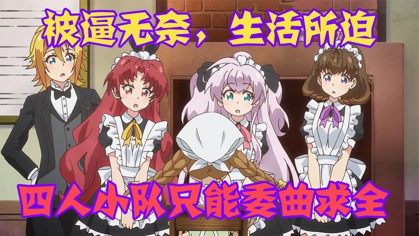 想玩我与女仆的不道德学校生活?安卓下载地址分享!