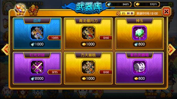 LOVE爱立方安卓游戏下载:新手玩家入门攻略