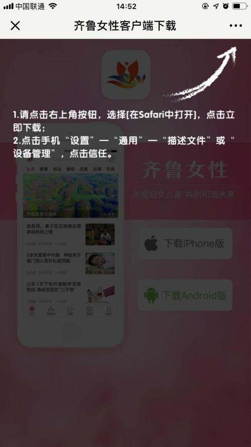 找不到淑女广场更新地址?这里有最全的下载方法!