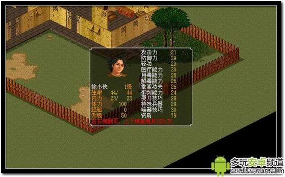 超爽！金庸群侠传X无双V2.2.0官中魔改全明星MOD安卓版