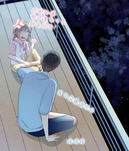 好友？恋人？她是你的朋友吗安卓汉化体验