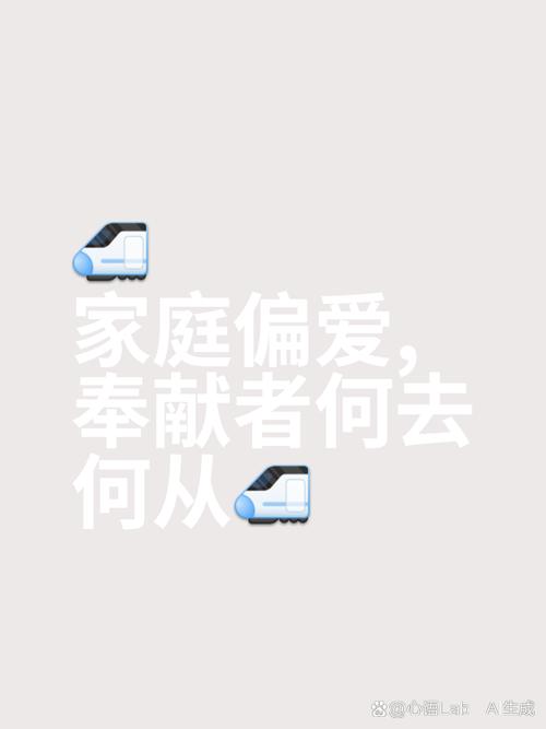 奉献的困境最新：健康与奉献如何兼顾？网友热议背后的真相