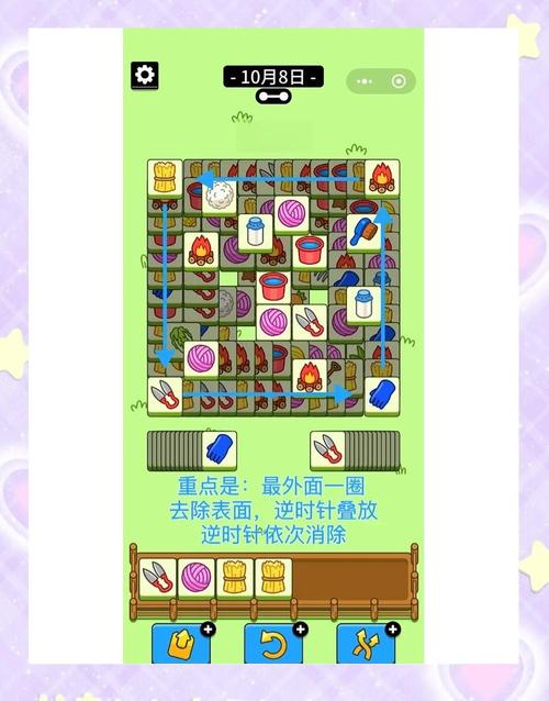 宝箱探险队最新版本玩法详解：轻松上手快速通关！