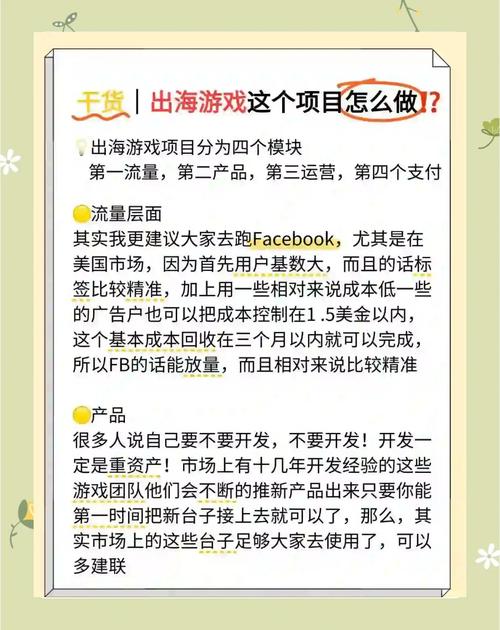 长话短说内有海阁游戏攻略:快速上手秘籍,轻松玩转游戏世界!