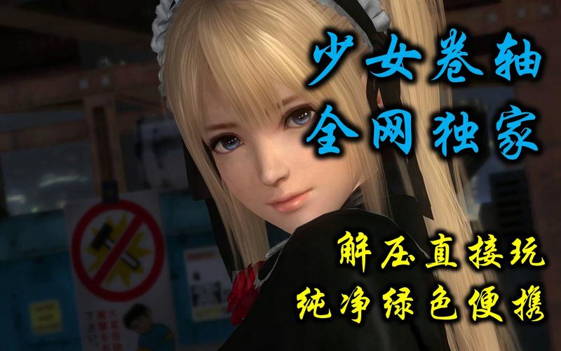 少女卷轴安卓版下载:超好玩卡牌手游等你体验