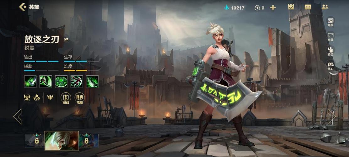 锐雯的异界之旅游戏官网:跌宕起伏剧情,冲击感画面