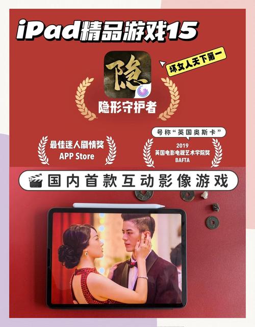 背叛Betrayed安卓汉化版:沉浸式剧情体验推荐